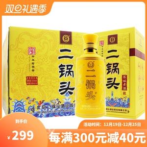 永丰牌北京二锅头陈坛老酒52度清香型白酒500ml整箱6瓶礼盒装