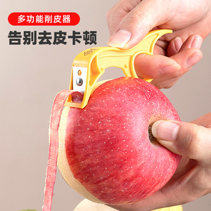 便携苹果削皮刀薄皮水果削皮神器刨刀梨子切刮皮工具去皮器刮皮刀