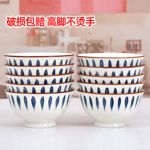 客家谣饭碗家用10个装5英寸陶瓷碗中式创意高脚碗微波炉瓷碗小碗