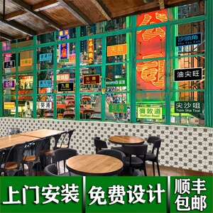 香港茶餐厅装饰背景墙纸街道港式风格冰室墙面装修甜品奶茶店壁纸