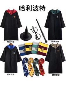 六一哈利波特魔法袍cos衣服环球斗篷周边服装巫师袍子学院校服