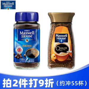 麦斯威尔 冻干速溶咖啡粉 无添加蔗糖0脂肪纯黑咖啡 英国进口