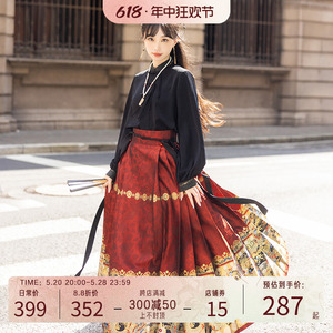 十三余小豆蔻儿[墨白·瑞龙启岁]新中式红色马面裙汉服婚服敬酒服