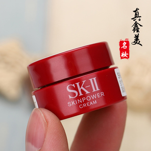 SK-II SKII SK2大红瓶面霜小样2.5g肌源修护精华霜RNA多元面霜