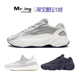 Adidas Yeezy 350 Static Beige Mens (OEM) Authentic Quality