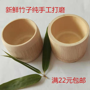 新鲜竹子现做竹碗竹杯天然无漆健康碗酒店餐饮的竹制品餐具