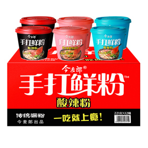 今麦郎酸辣粉丝手打鲜粉 221g传统漏粉方便粉丝美味食品苕粉 包邮