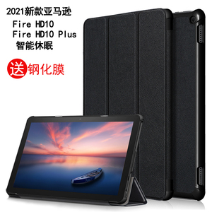适用于2021新款亚马逊Fire HD10 Kids/tablet11th Gen保护套HD10 Plus休眠皮套平板电脑10.1英寸防摔外壳支架