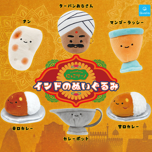 日本正版QUALIA 印度料理毛绒系列扭蛋 咖喱芒果汁玩偶包包挂件