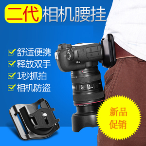 UJM相机腰带扣 单反腰挂 佳能相机/微单背带腰扣肩带挂扣配件