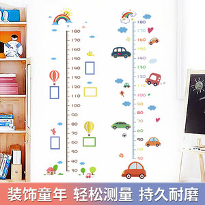 儿童量身高墙贴可移除墙壁装饰品婴儿宝宝身高测量仪尺卡通贴纸画