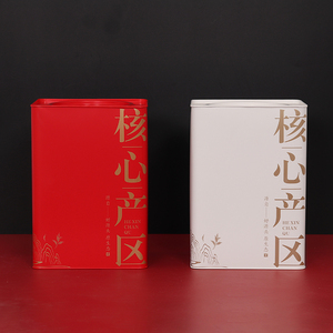 陈皮罐子铁罐包装盒礼盒超大特大号茶盒储存密封罐通用白茶茶叶罐
