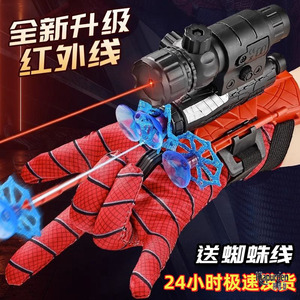 蜘蛛侠吐丝发射器正版喷丝手套蛛丝儿童男孩玩具吸盘软弹枪黑科技