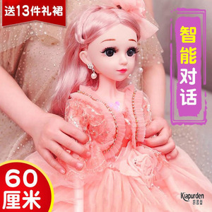儿童新年生日礼物女孩5子公主玩具6岁女童彤乐巴比娃娃小女生2023