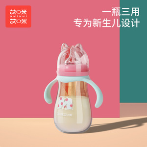 儿童奶瓶pp吸管杯直饮喝水奶瓶鸭嘴水壶宝宝杯子可防胀气母乳耐摔