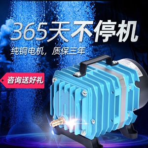 电磁式空气压缩机ACO318冲氧泵鱼池气泵鱼缸增氧机烤鸭用充气