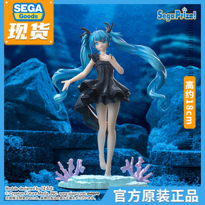 SEGA 世嘉 Luminasta 初音未来 歌姬计划 深海少女 MIKU 景品手办