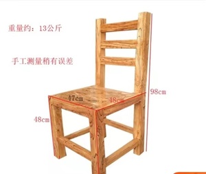 老榆木小扶手椅子餐椅书桌椅中式实木电脑椅办公椅简约现代靠背椅