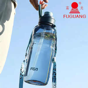 富光FGA森语太空杯提手背带户外运动旅行水壶男女学生大容量塑料