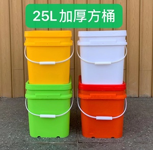 25L方桶25升方形带盖塑料桶包装桶饲料桶PP桶原料定制颜色印刷LOG