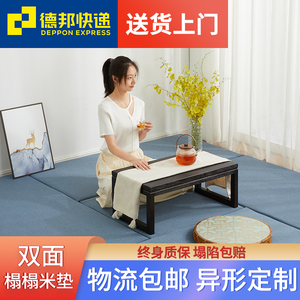 双面椰棕榻榻米垫子定制日式可拆洗乳胶炕垫地垫卧室床垫定做加热