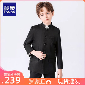 罗蒙儿童中山装新中式西服中国风学生装男童五四青年演出西装套装