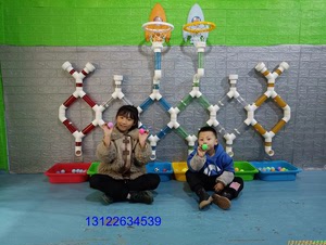 新款幼儿园环创益智墙面玩具玩水玩沙玩珠投球多功能七彩管道组合