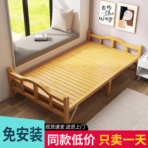 竹床折叠床单人床成人家用午休简易小床出租屋一米二硬板木床双人