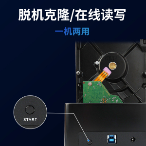 双盘笔记本25固态外接硬盘35USB30寸座SSD硬盘读取器底座读取