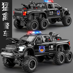 儿童猛禽皮卡合金警车模型 仿真110警察玩具车猛士装甲车特警汽车