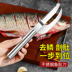 鱼鳞刨刮鳞器鱼肚刀不锈钢刮鱼鳞去鱼鳞神器家用工具杀鱼打鳞刷子