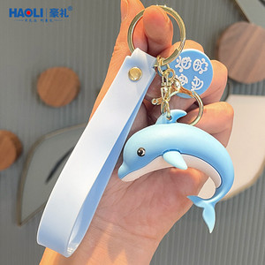 海洋馆小海豚挂件鲸鱼钥匙扣背包挂饰海马玩偶儿童小礼品车钥匙链