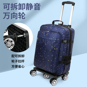 瑞士德国进口轻便登机箱20寸行李拉杆旅行背包学生旅行包拉链布箱