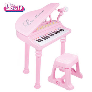 BAOLI宝丽儿童电子琴玩具宝宝带话筒麦克风3-6岁音乐启蒙钢琴朗朗
