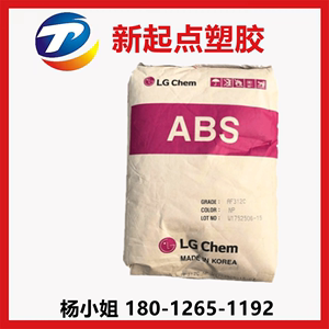 ABS/LG化学/AF-342 高刚性 阻燃级 高流动 耐候塑料颗粒塑胶原料