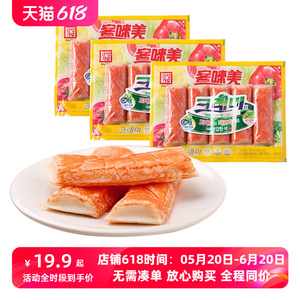 韩国进口客唻美蟹肉棒蟹柳蟹味棒客来美即食手撕模拟蟹棒低脂零食