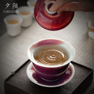 窑变均窑陶瓷盖碗茶杯单个紫色三才碗沏茶杯功夫茶具泡茶器不烫手