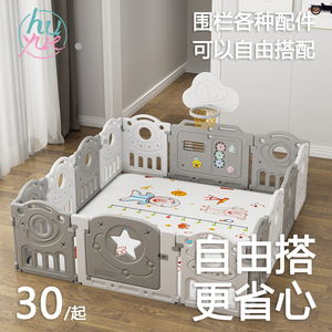 围栏婴儿护栏儿童宝宝地上爬爬行垫防护栏室内家用爬行垫游戏栅栏