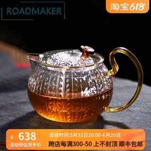 罗德梅科日式玻璃泡茶壶单壶家用耐高温过滤锤纹茶壶茶杯茶具套装