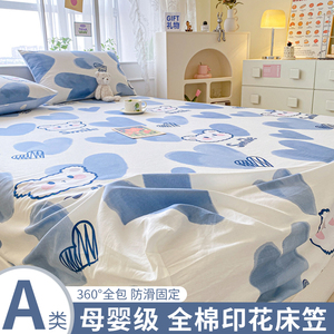 全棉印花床笠三件套纯棉床罩席梦思床垫保护罩家用榻榻米防尘罩套