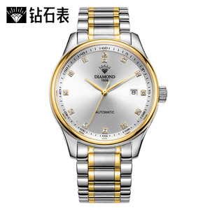 上海钻石牌手表男机械表男表全自动镶钻时尚防水精钢商务情侣手表