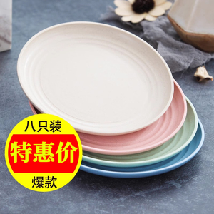 干果碟塑料盘子创意可爱餐碟咸菜碟家用吐骨碟垃圾盘桌面欧式简约