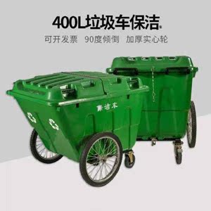 三轮垃圾清运车生活垃圾运输车清洁车可推车带轮子箱式手推车物业