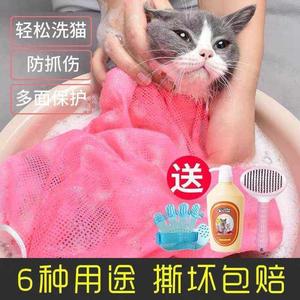 洗猫袋给猫洗澡神器打针防抓咬猫袋子猫洗澡袋猫包袋清洁猫咪用品