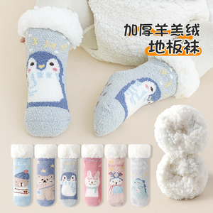 婴儿袜子秋冬季加绒加厚新生儿保暖防滑地板袜宝宝珊瑚绒超厚棉袜