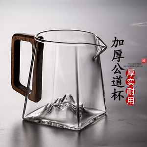 玻璃公道杯加厚带手柄泡茶公杯茶滤一体耐高温茶具配件高档分茶器