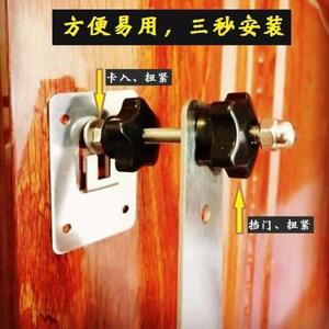 。固定防盗往外开门住房酒店免打孔阻门器。独居神器闭门器顶门锁