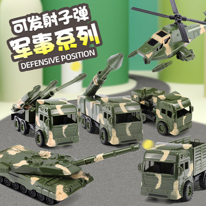 军事坦克模型大炮东风导弹发射车装甲车火箭炮洲际导弹战车玩具车