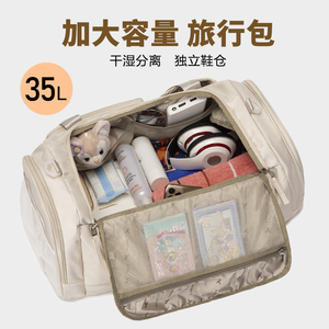 旅行袋女包时尚单肩斜挎手提大容量旅行包短途出差行李包女可登机