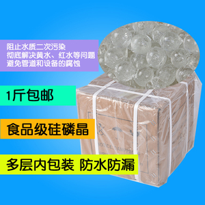 韩国进口食品级硅磷晶前置过滤器归丽晶除垢剂阻垢剂硅丽晶净水剂
